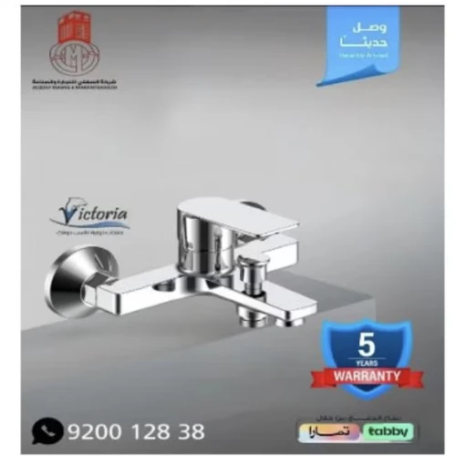 Victoria Shower Mixer - VIC3366 - Modern Design - High Quality Chrome Finished Brass