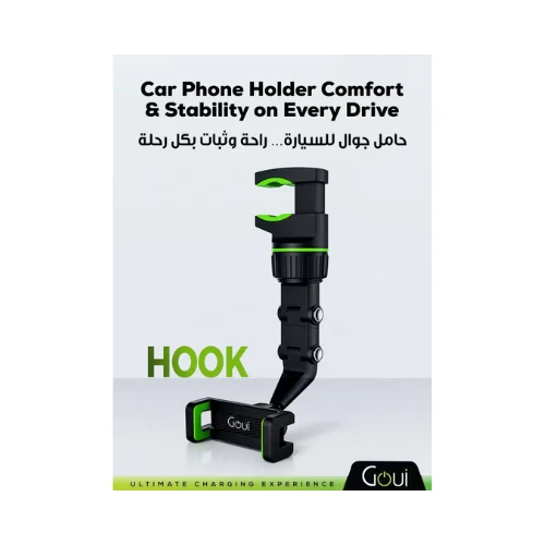Goui Universal Car Phone Holder – 360° Rotatable Hook with Sleek, Easy-to-Mount Design, Stable & Flexible Viewing, Compatible with iPhone & Android, Black/Green